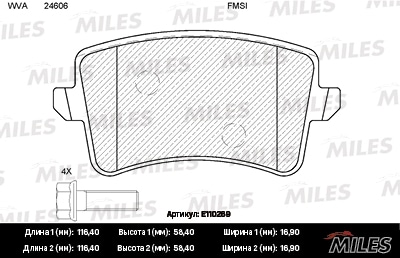 MILES E110269 Колодки тормозные задние (без датчика + болты) (Смесь Semi-Metallic) (AUDI A4/A5/Q5 1.8-3.2 07-) (TRW GDB1765) E110269