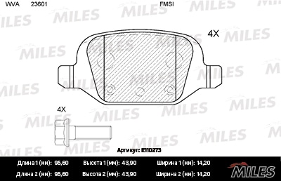 MILES E110273 Колодки тормозные дисковые задние