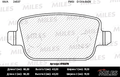 MILES E110278 Колодки тормозные дисковые задние