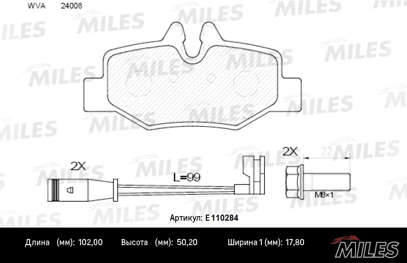 MILES E110284 Колодки тормозные дисковые задние с датчиком