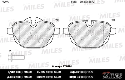 MILES E110291 Колодки тормозные задние (без датчика + болты) (Смесь Semi-Metallic) (BMW 5 F10/F11/X3 F25/Z4 E89 2.0-3.0 10-) (TRW GDB1840) E110291