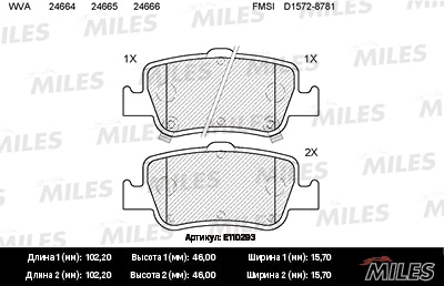 MILES E110293 Колодки тормозные TOYOTA AURIS 1.33-2.2 07- (Великобритания) зад. SemiMetallic