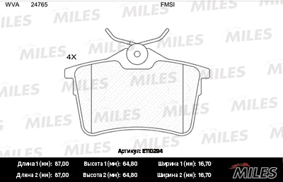 MILES E110294 Колодки тормозные задние (без датчика + болты) (Смесь Semi-Metallic) (CITROEN BERLINGO 08-/PEUGEOT 308 07-/PARTNER 08-) (TRW GDB1799) E110294