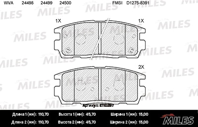 MILES E110297 Колодки тормозные CHEVROLET CAPTIVA/OPEL ANTARA 2.4/3.2 06- зад. SemiMetallic