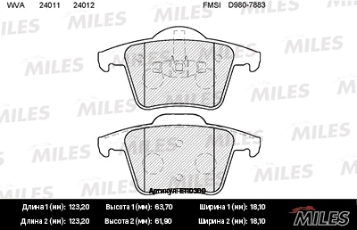 MILES E110300 Колодки тормозные VOLVO XC90 2.4-4.4 02- зад. SemiMetallic