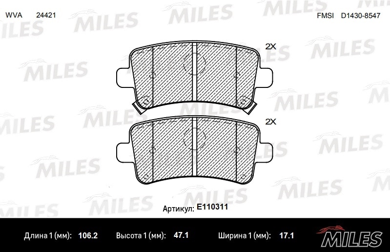 MILES E110311 Колодки тормозные OPEL INSIGNIA 08-/SAAB 9-5 10- зад. SemiMetallic
