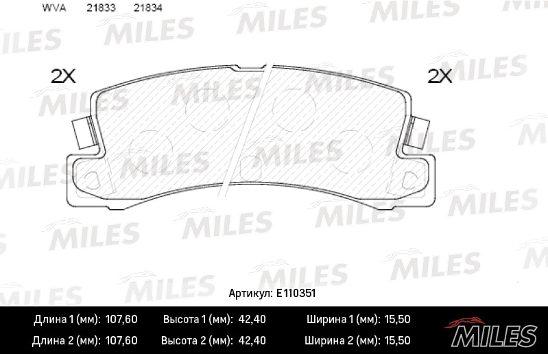 MILES E110351 Колодки тормозные задние (без датчика) (Смесь Semi-Metallic) TOYOTA AVENSIS/CAMRY/CARINA/CELICA/COROLLA 86-03 (TRW GDB1168) E110351