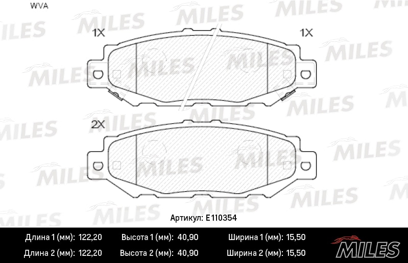 MILES E110354 Колодки тормозные LEXUS GS 300 93-97/TOYOTA SUPRA 3.0 93-98 зад. SemiMetallic