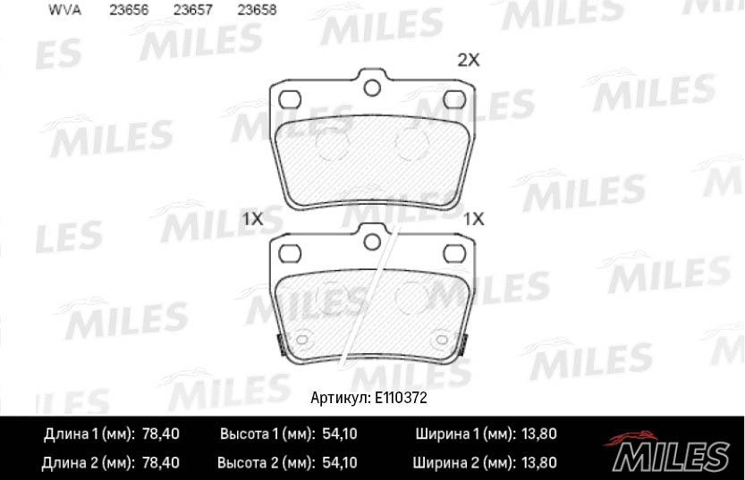 MILES E110372 Колодки тормозные задние (Смесь Semi-Metallic) CHERY TIGGO/TIGGO 3/TOYOTA RAV 4 II 1.8-2.0 00-05  E110372