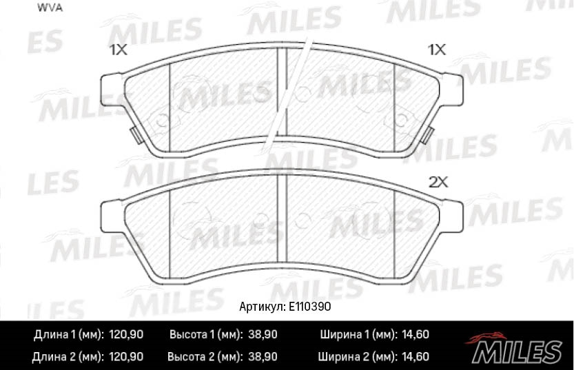 MILES E110390 Колодки тормозные CHEVROLET EPICA 06- зад. SemiMetallic