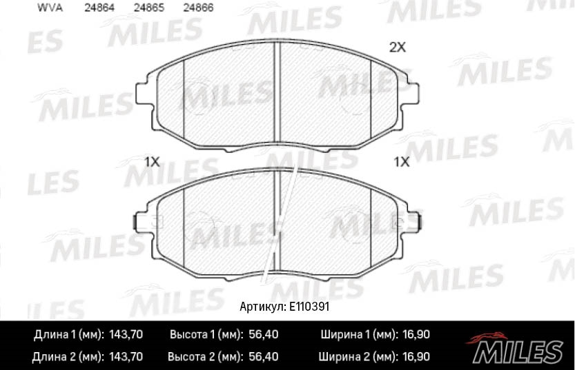 MILES E110391 Колодки тормозные CHEVROLET EPICA 07- пер. SemiMetallic