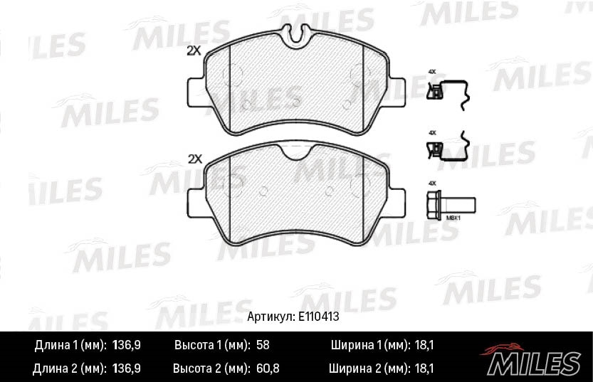 MILES E110413 Колодки тормозные задние (Смесь Semi-Metallic) FORD TRANSIT 14-/CUSTOM 12- (TRW GDB1968) E110413