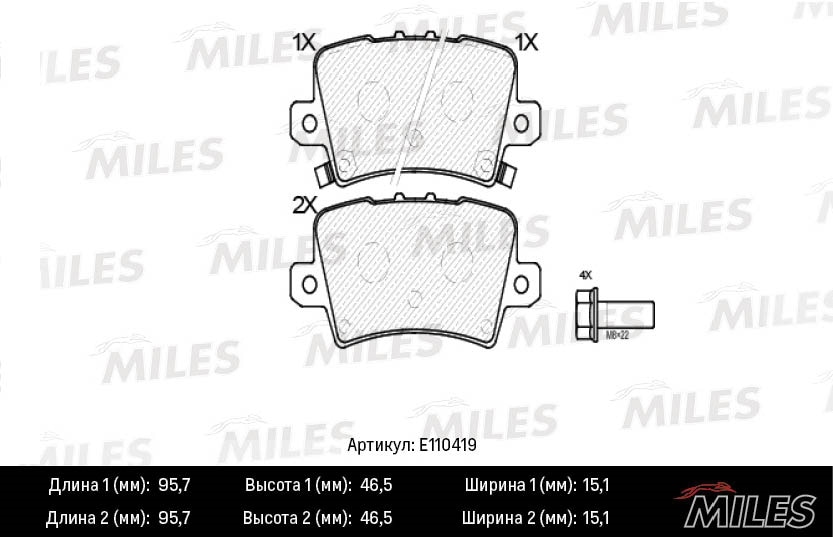 MILES E110419 Колодки тормозные HONDA CIVIC VIII Hatchback 06- зад. SemiMetallic