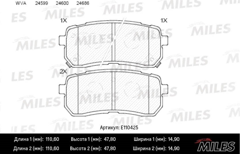 MILES E110425 Колодки тормозные задние (Смесь Semi-Metallic) HYUNDAI H1 02-/iX55 3.0 08-/KIA CARNIVAL 06- (TRW GDB3449) E110425