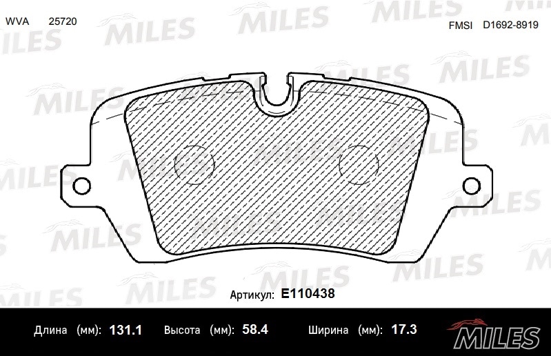 MILES E110438 Колодки тормозные LAND ROVER RANGE ROVER IV 12-/SPORT 13- зад. SemiMetallic
