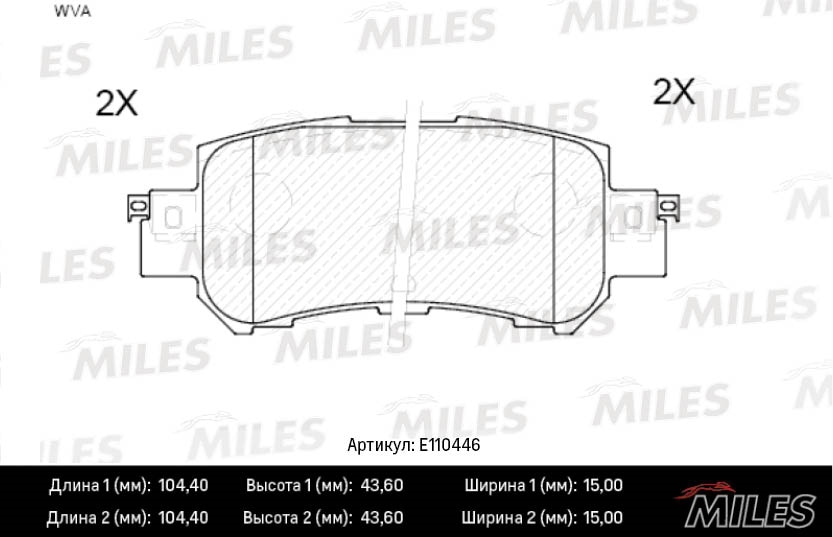 MILES E110446 Колодки тормозные задние (Смесь Semi-Metallic) MAZDA CX-5 11- (TRW GDB3539) E110446