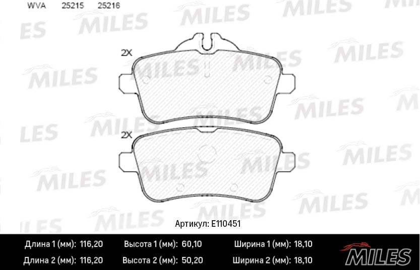 MILES E110451 Колодки тормозные задние (Смесь Semi-Metallic) MERCEDES GL X166/ML W166 (TRW GDB1947) E110451