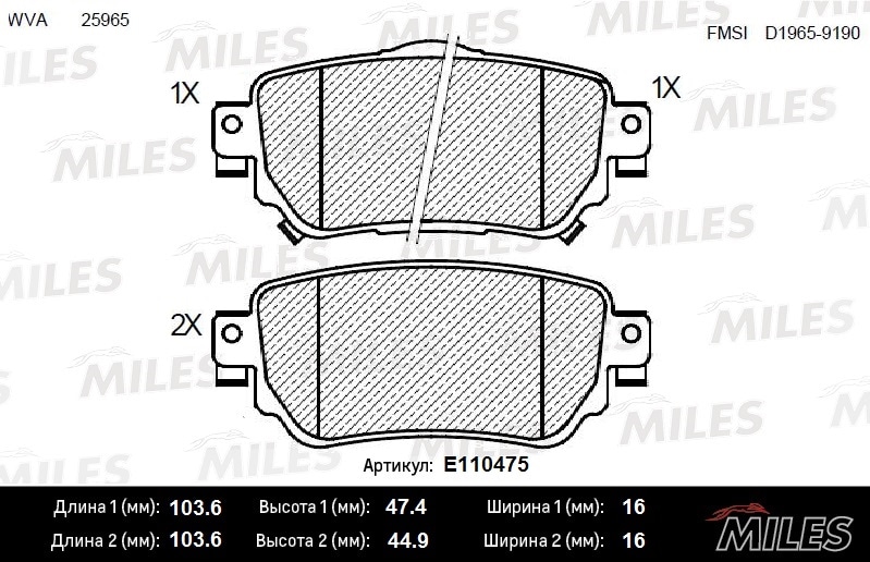 MILES E110475 Колодки тормозные NISSAN QASHQAI/X-TRAIL 14- зад. SemiMetallic