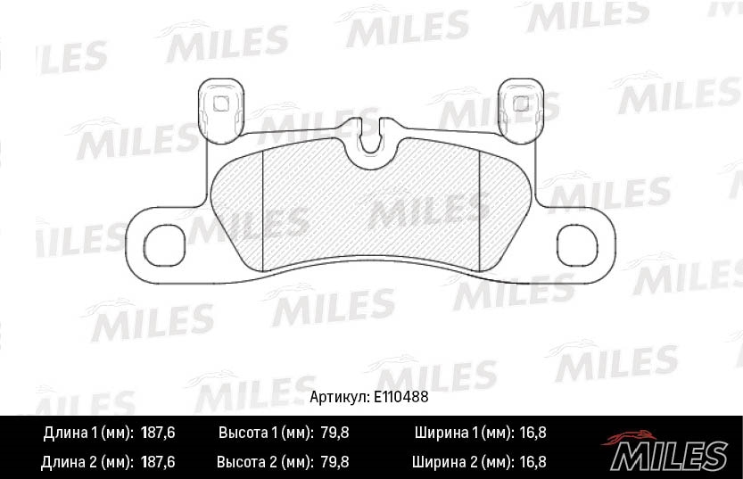 MILES E110488 Колодки тормозные дисковые задние