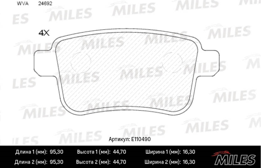 MILES E110490 Колодки тормозные RENAULT KANGOO 08- зад. SemiMetallic