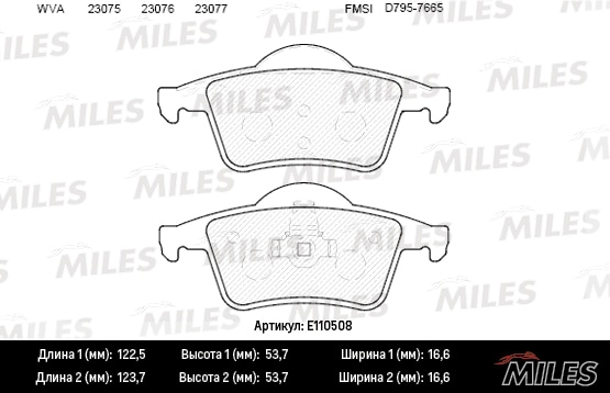 MILES E110508 Колодки тормозные дисковые задние