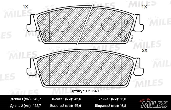MILES E110543 Колодки тормозные CADILLAC ESCALADE/CHEVROLET TAHOE 06- зад. SemiMetallic