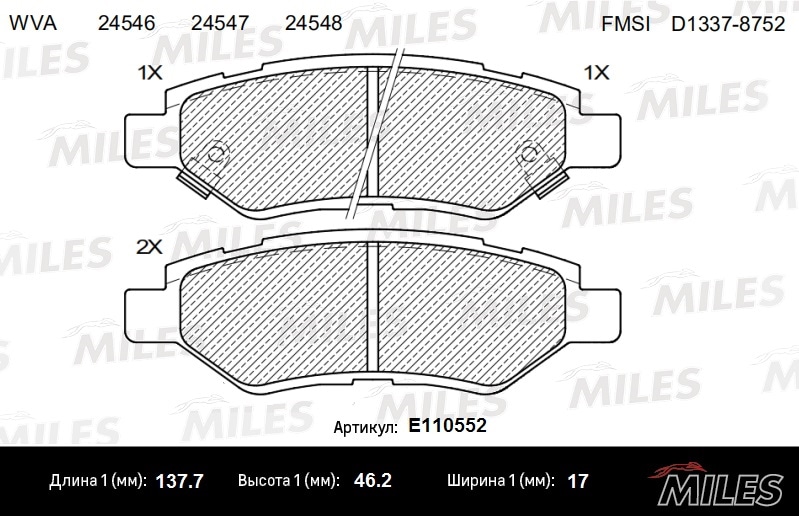 MILES E110552 Колодки тормозные CADILLAC CTS 2.8 08- зад. SemiMetallic