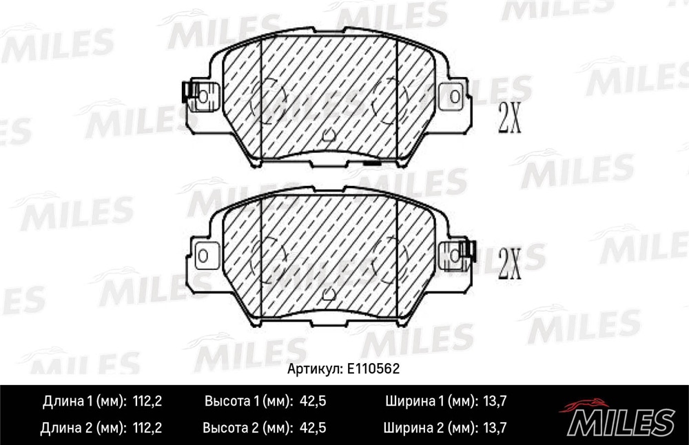 MILES E110562 Колодки тормозные MAZDA CX-5 14- зад. SemiMetallic
