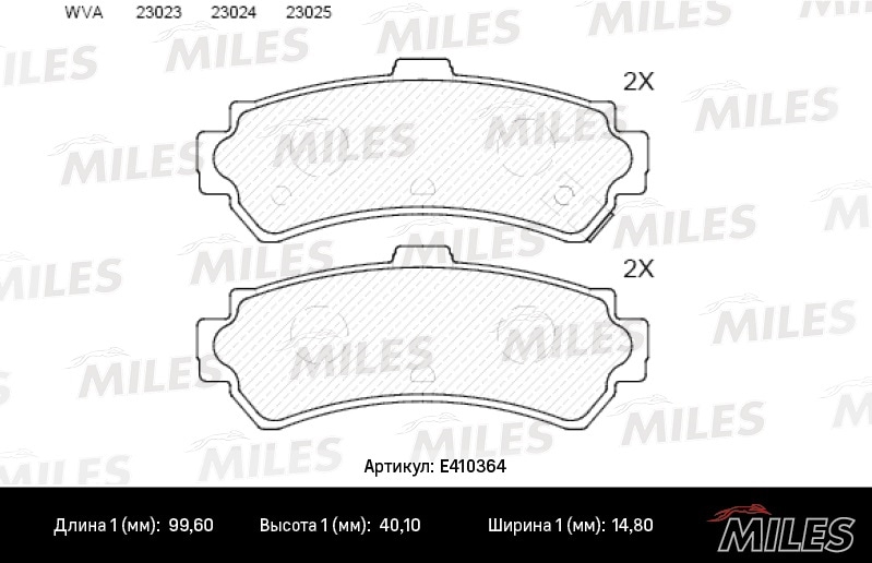 MILES E410364 Колодки тормозные NISSAN ALMERA (N15) 1.4-2.0 95-00 зад. LowMetallic
