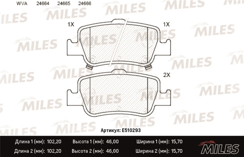 MILES E510293 Колодки тормозные TOYOTA AURIS 1.33-2.2 07- (Великобритания) зад. Ceramic PRO