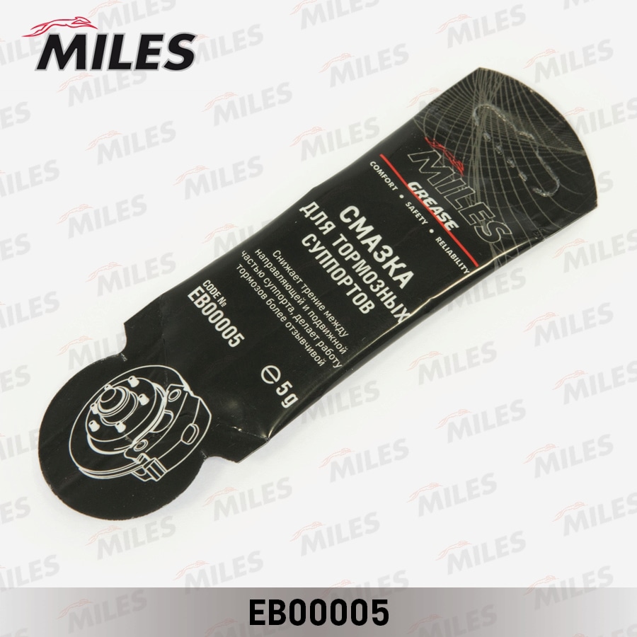 MILES EB00005 Смазка для суппортов MILES 5г
