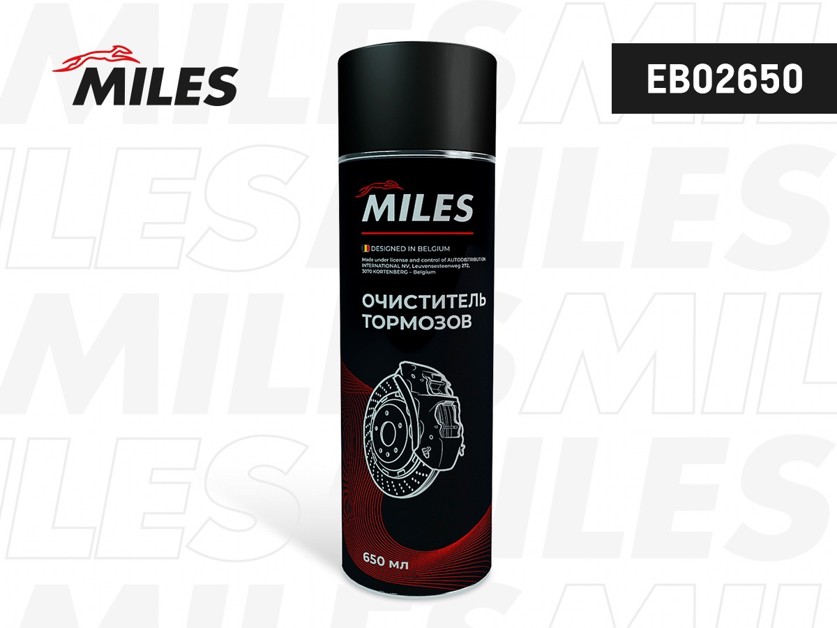 MILES EB02650 Очиститель тормозных дисков, 650 мл EB02650