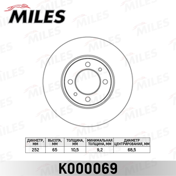 MILES K000069 Диск тормозной LADA 2101-07 пер.