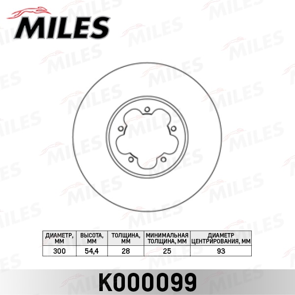 MILES K000099 Диск тормозной передний D300мм. вентилируемый FORD TRANSIT 06- (TRW DF2390S) K000099
