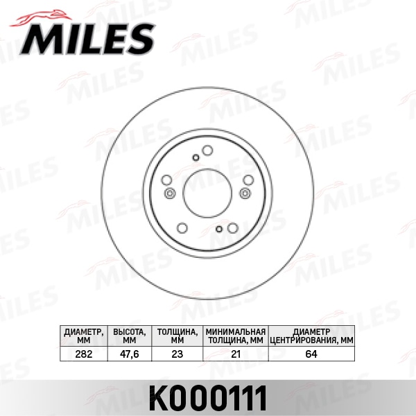 MILES K000111 Диск тормозной HONDA CIVIC 06-/FR-V 05-/STREAM 02- пер.вент.
