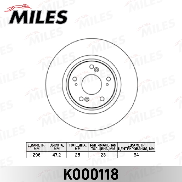 MILES K000118 Диск тормозной передний D296мм. вентилируемый HONDA ACCORD 2.0-2.2 08- (TRW DF6432S) K000118