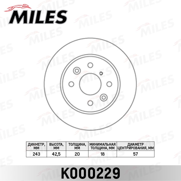 MILES K000229 Диск тормозной передний D242мм. вентилируемый KIA SEPHIA 1.5-1.8 95-/SHUMA 1.5-1.8 96-01 (TRW DF4020) K000229