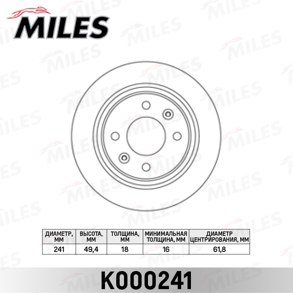 MILES K000241 Диск тормозной передний D241мм. вентилируемый HYUNDAI i10 1.1 08-/KIA PICANTO 1.0-1.1 04- (TRW DF4458) K000241