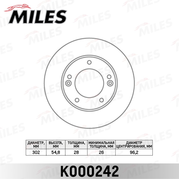 MILES K000242 Диск тормозной KIA SORENTO (JC) 2.4-3.5 02- пер.вент.