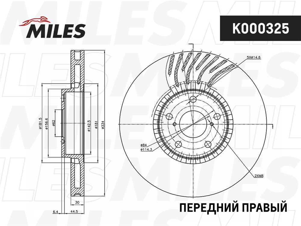 MILES K000325 Диск тормозной передний D334мм. вентилируемый LEXUS GS 300-460 05-, прав. (TRW DF4856S) K000325
