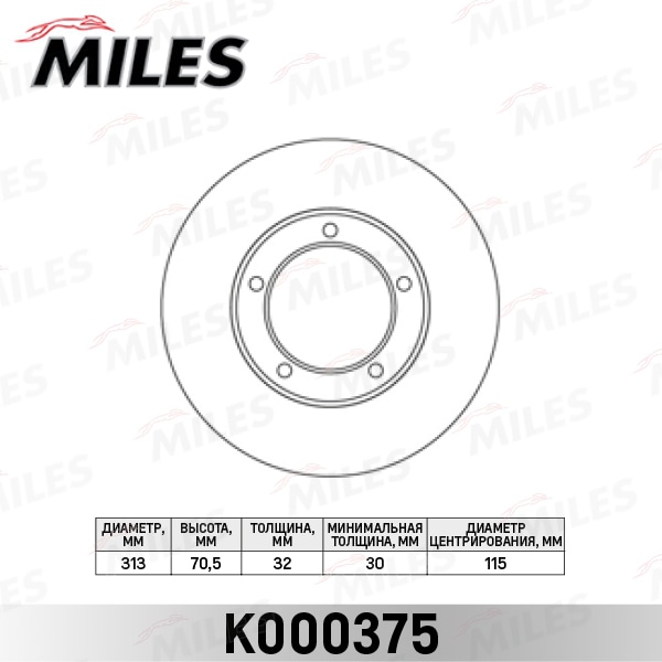 MILES K000375 Диск тормозной передний D313мм. вентилируемый TOYOTA LAND CRUISER J100 4.2D/4.7 98-07 (TRW DF4506) K000375