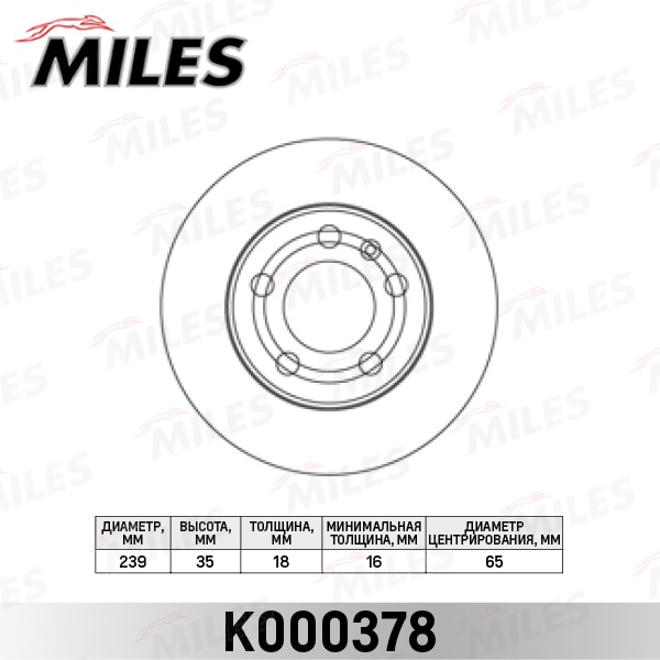 MILES K000378 Диск тормозной передний D239мм. вентилируемый SKODA FABIA 1.0-1.9 99-/VW POLO 1.2-1.4 01- (TRW DF4253) K000378