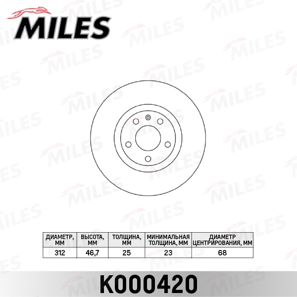 MILES K000420 Диск тормозной AUDI A4 00-/A6 97-05/VW PASSAT 00-05 пер. D 312мм.