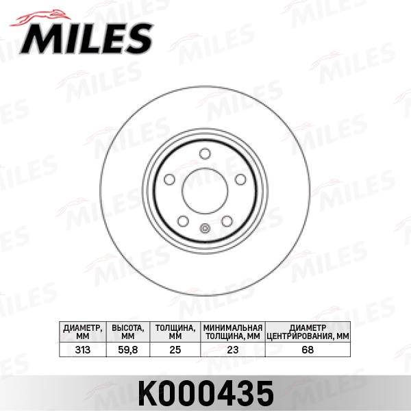 MILES K000435 Диск тормозной AUDI A6 2.0-5.2 04- пер. D 313мм.