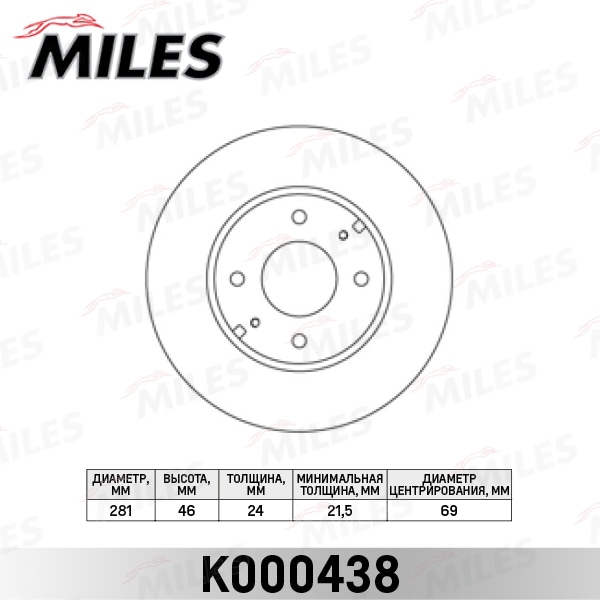 MILES K000438 Диск тормозной MITSUBISHI CARISMA 00-06/VOLVO S40/V40 пер.вент.D 281мм.