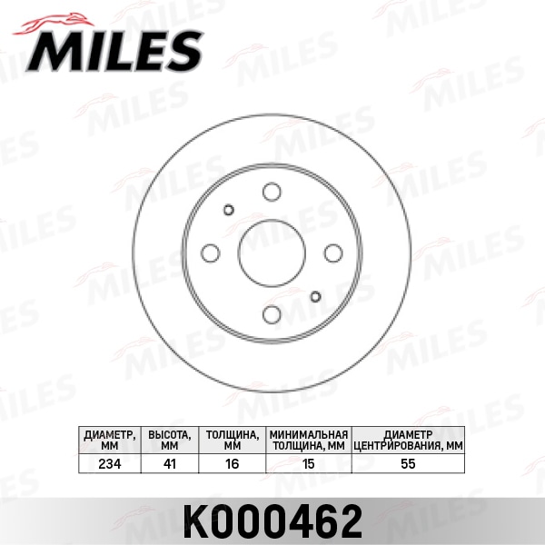 MILES K000462 Диск тормозной DAIHATSU SIRION 98- пер.вент.D 234мм.