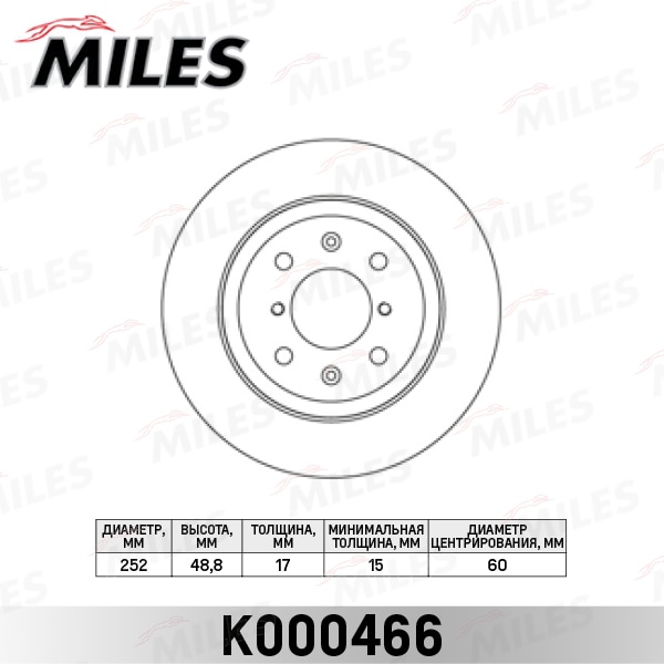 MILES K000466 Диск тормозной OPEL AGILA 03-/SUZUKI IGNIS II 03-/WAGON R+ 00- пер.вент.