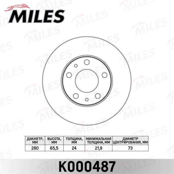 MILES K000487 Диск тормозной CITROEN JUMPER/FIAT DUCATO/PEUGEOT BOXER 94- пер. D 280мм.