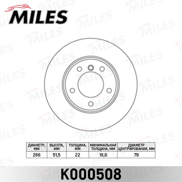 MILES K000508 Диск тормозной передний D286мм. вентилируемый BMW 3 E36 318-328 90-98/E46 316-323 98-05 (TRW DF1538) K000508