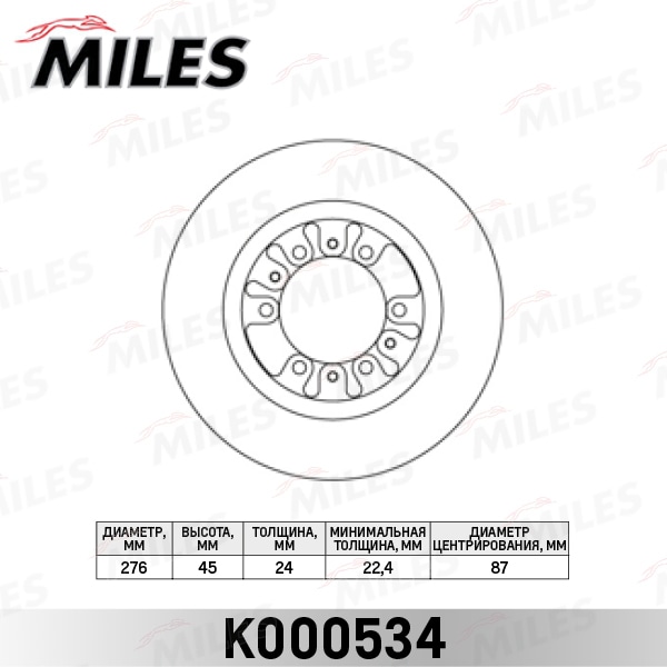 MILES K000534 Диск тормозной MITSUBISHI PAJERO 90-/L 200 92- пер.вент.D 276мм.